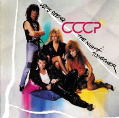 CCCP - Let's Spend the Night Together CD Album - Used