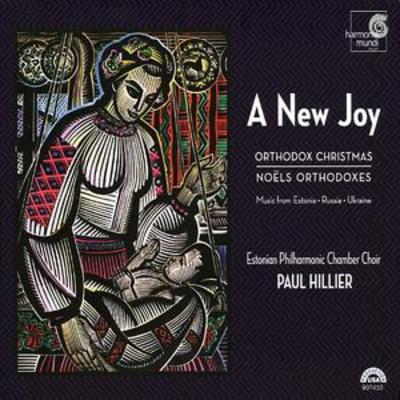 Various Composers - New Joy, A (Hillier, Estonian Philharmonic Cc) CD Album - Used