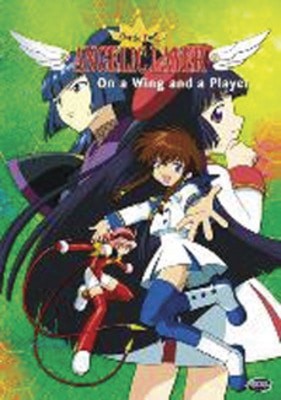 Angelic Layer: Volume 2 - On a Wing and a Prayer - DVD - Used