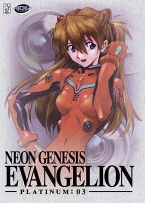 Neon DVD NEON GENESIS EVANGELION DVD-BOX 新世紀エヴァンゲリオン 11