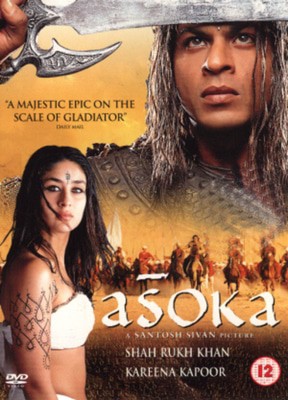 Asoka - DVD - Used