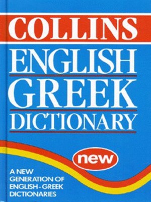 9780004333878.jpg