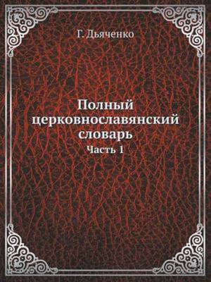 9785458277419.jpg