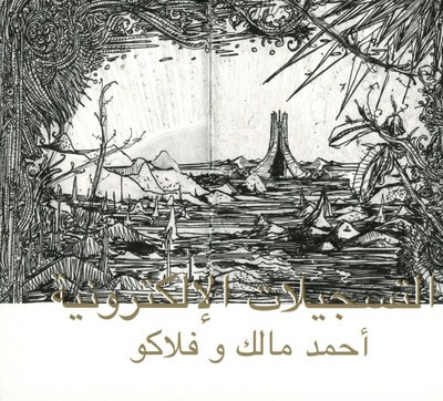 mus000498468.jpg