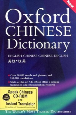 9780195964592.jpg