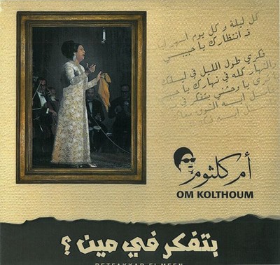 mus000489096.jpg