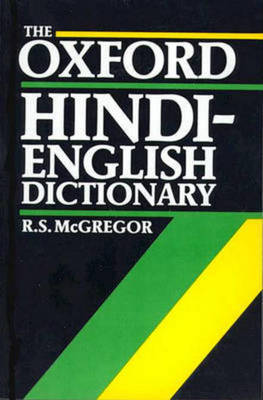 9780195638462.jpg