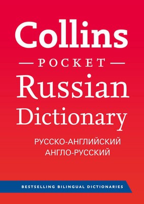9780007263752.jpg