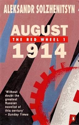 9780140071221.jpg