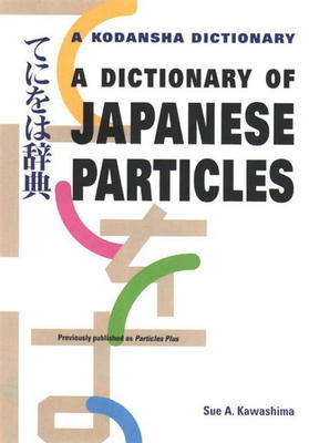 9784770023520.jpg