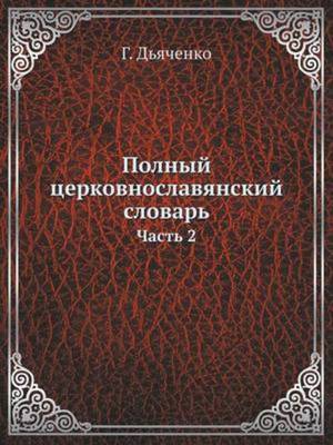 9785458277402.jpg