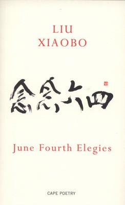 9780224096812.jpg