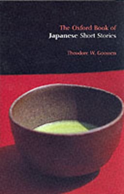 9780192803726.jpg