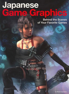 9780060567729.jpg