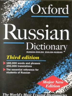 9780198601609.jpg