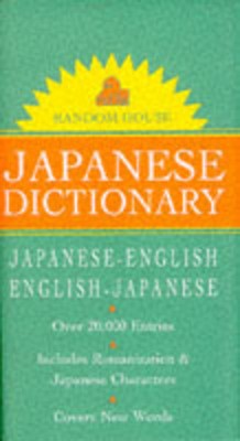 9780679773733.jpg