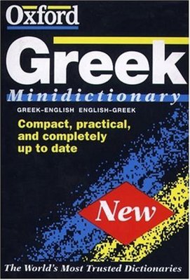 9780198641476.jpg