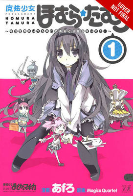 9780316344883.jpg