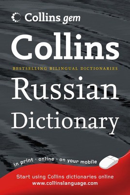 9780007224166.jpg