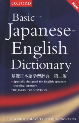 9780198608592.jpg
