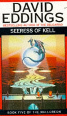 9780552130219.jpg