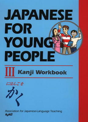 9784770024961.jpg