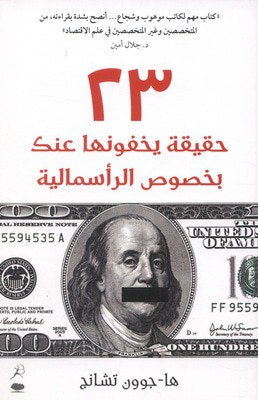 9789992194263.jpg