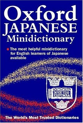 9780198603665.jpg