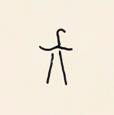 mus000530989.jpg