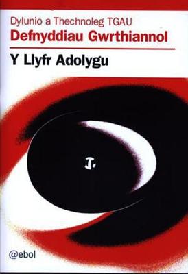 9780954757823.jpg