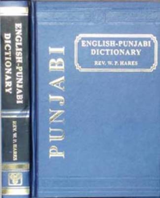 9788120613775.jpg
