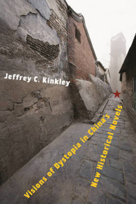 9780231167680.jpg