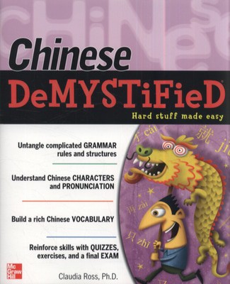 9780071477253.jpg