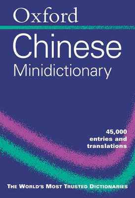 9780198603641.jpg