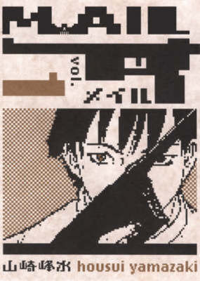 9781593075668.jpg