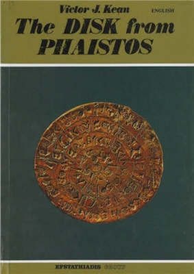 9789602260999.jpg