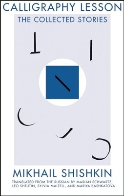9781941920039.jpg