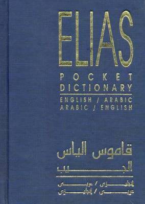 9789775028280.jpg