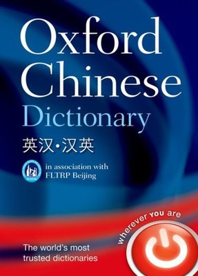 9780199207619.jpg
