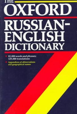 9780198641933.jpg