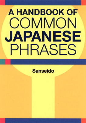 9784770027986.jpg