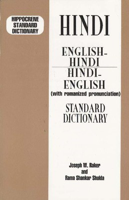 9780781804707.jpg