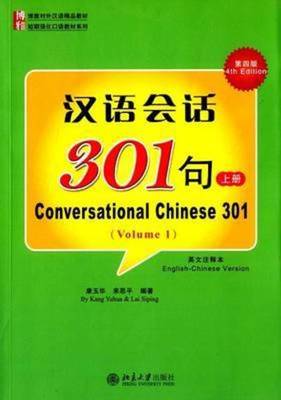 9787301256510.jpg