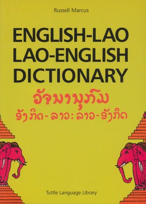9780804809092.jpg