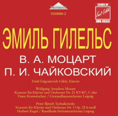 mus000416245.jpg