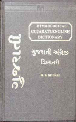 9788120600904.jpg