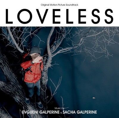 Loveless CD Album - Used