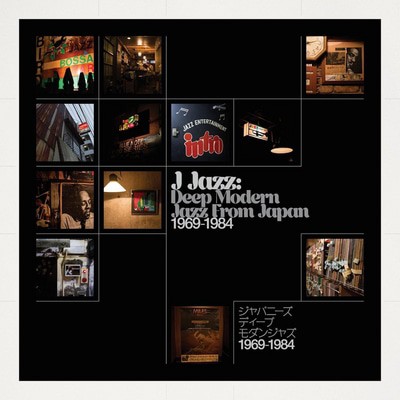 Various Artists — J Jazz: Deep Modern Jazz from Japan 1969-1984