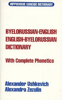 9780870521140.jpg