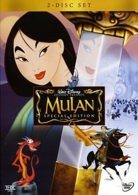 Mulan - DVD - Used